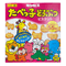 ギンビス たべっ子どうぶつ 大箱 - ナショナルマート通販